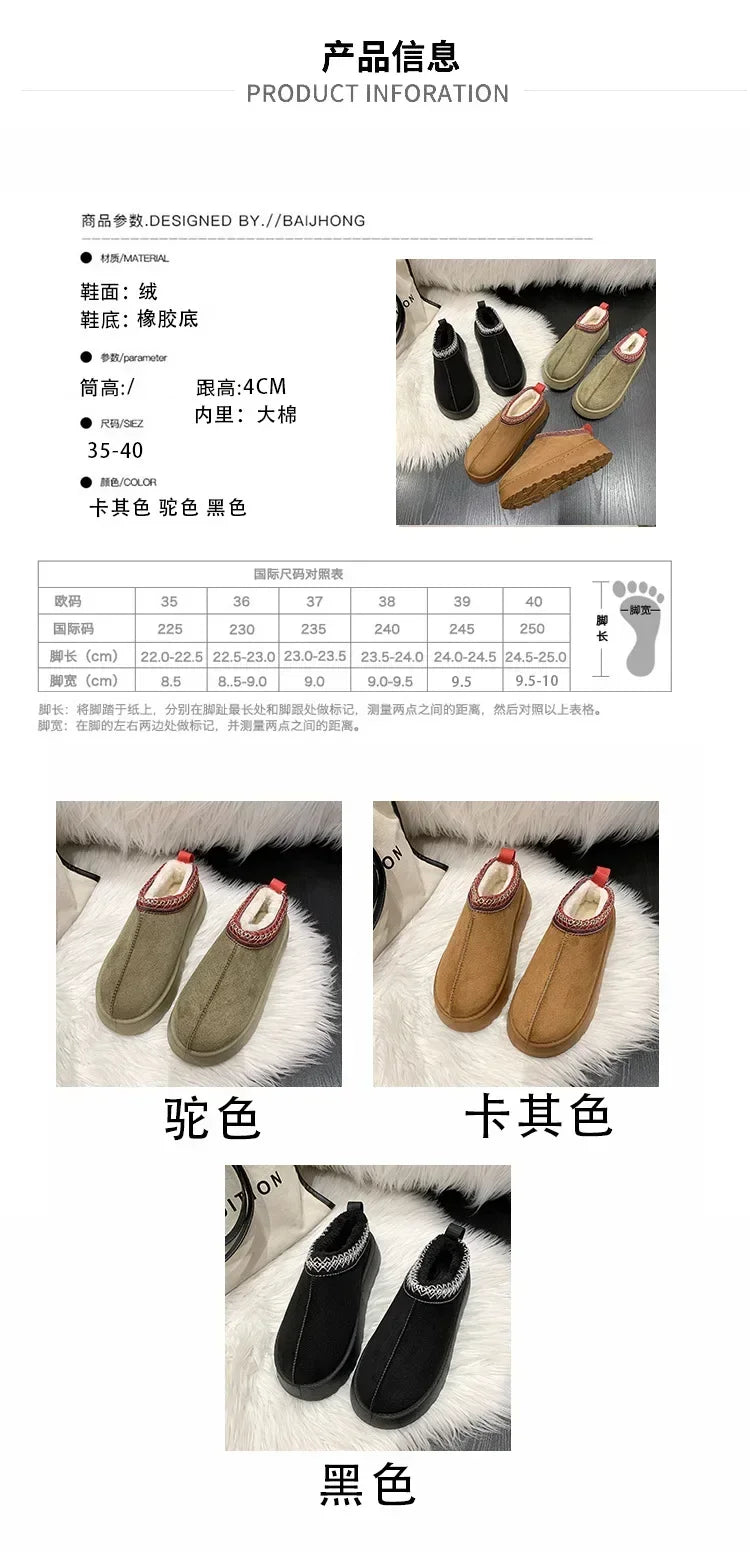 Snow Boots for Women 2023 Winter New Cashmere Warm Thick Soles Without Heel-covered Hair Half Slipper Cotton Shoes for Women