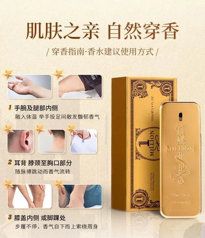 2024 New Soft Golden Millionaire Men'S Seductive Leather Notes Best Christmas Gifts for Men and Women 100ml