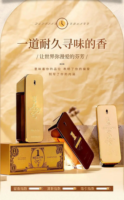 2024 New Soft Golden Millionaire Men'S Seductive Leather Notes Best Christmas Gifts for Men and Women 100ml