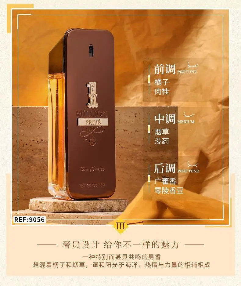 2024 New Soft Golden Millionaire Men'S Seductive Leather Notes Best Christmas Gifts for Men and Women 100ml