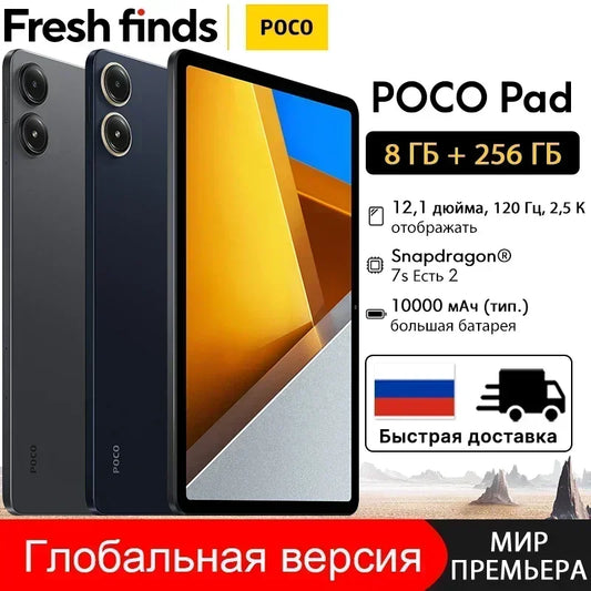 [World Premiere] POCO Pad Global Version 12.1'' 120Hz 2.5K Display Snapdragon 7s Gen 2 Octa core Processor 33W 10000mAh Battery